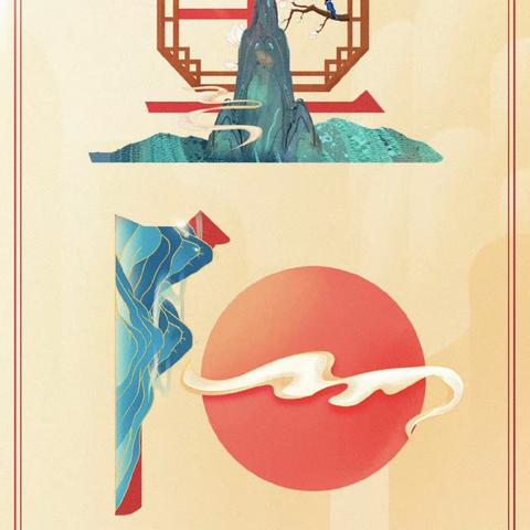 “喜迎二十大，情暖重阳节”——库尔勒市第五中学2022-2023学年第一学期重阳节活动