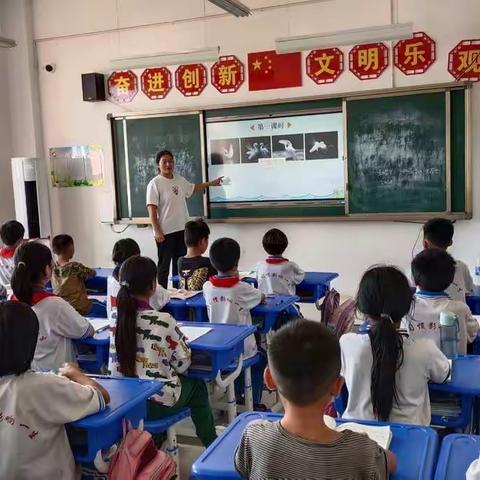 菜园集镇鲲鹏小学2.0信息技术教研活动