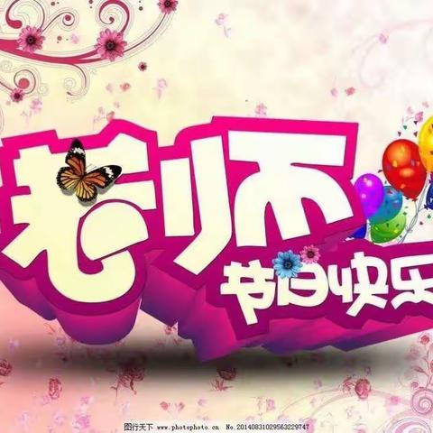 暖暖教师节，浓浓师生情——菜园集镇鲲鹏小学