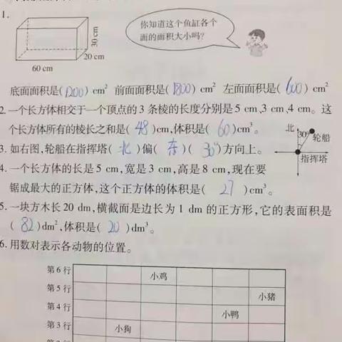 端午假期——两张数学试卷答案