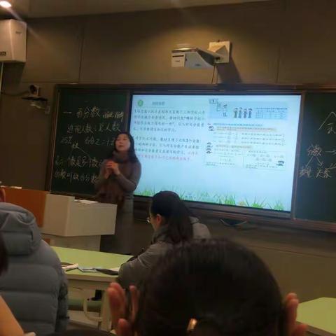 聚焦教学课例  研讨数学本质——李亚名师工作室数学团队“教一学一评一致性”课堂教学研讨活动