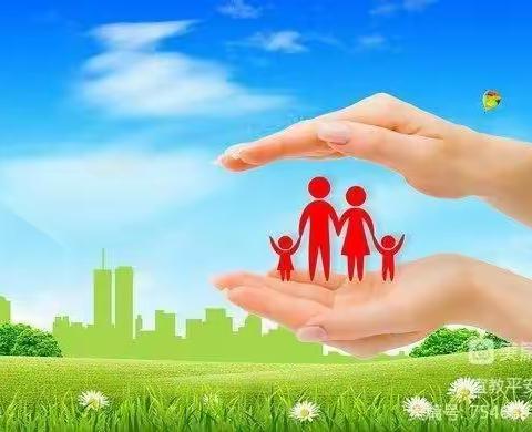 防校园欺凌致家长的一封信