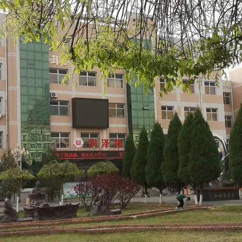 护苗成长  快乐“童”行一一府学街小学“护苗2023”启动仪式暨护苗小卫士颁奖仪式