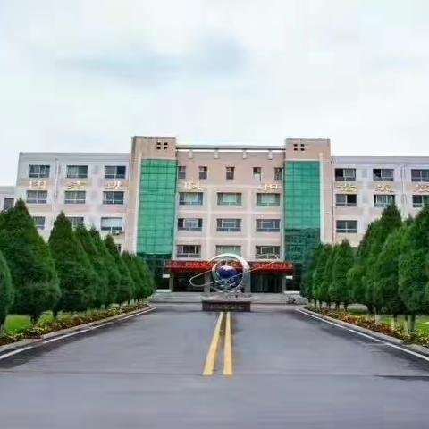 春暖待花开，扬帆必远航——府学街小学2023年春季学期开学温馨提示