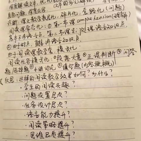 春风化雨在路上