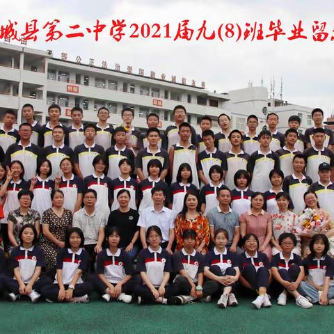 毕业季