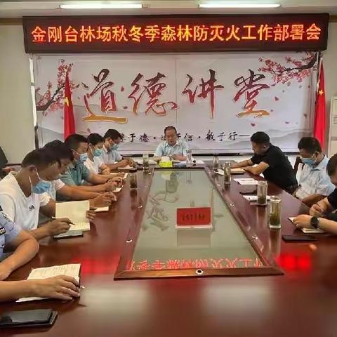 【多彩金刚台  出彩管委会】每周工作简报第三十七期（9月10日—9月16日）