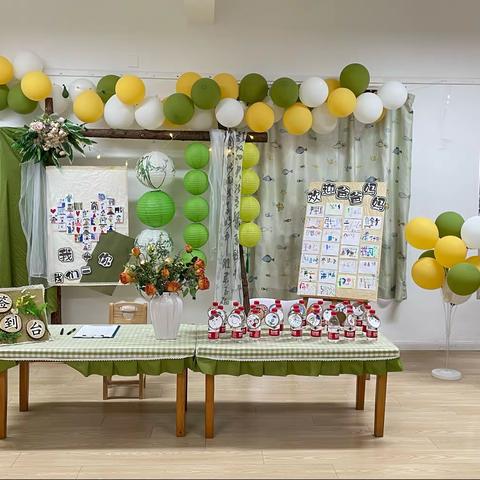 【相遇·携手，一起成长】——鸿基水城第一幼儿园大四班新学期家长会