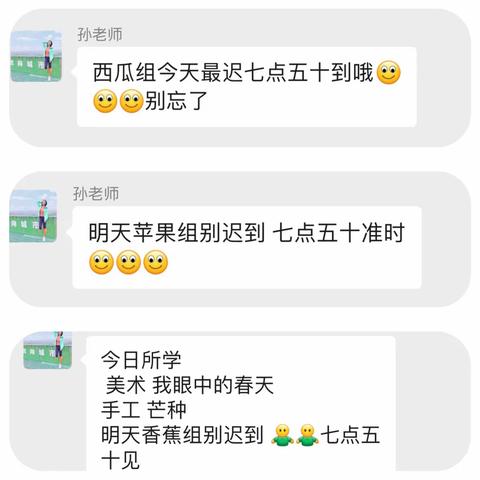 【课程故事】中四班班本课程劳动乐翻天——快乐小帮厨