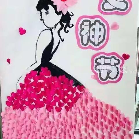 海蓝蓝幼儿园小三班——庆3.8女神节快乐💝💝💝