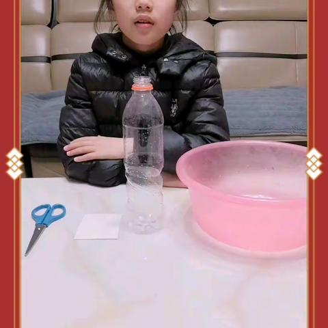 302班方晨雨—科学小实验《水倒不出来了》