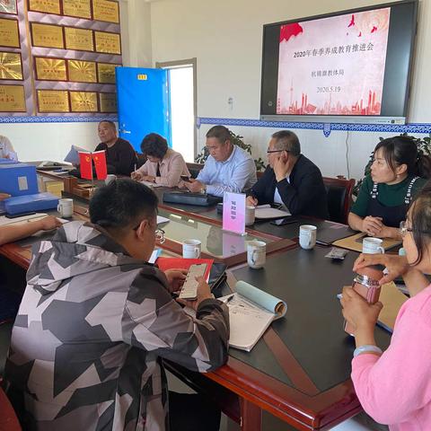 杭锦旗蒙古族实验小学迎接旗教育体育局督导组检查指导工作