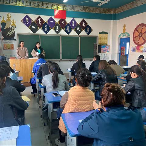 杭锦旗蒙古族实验小学青年教师教学能力提升培训