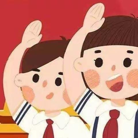 江滨小学：2022年大队委竞选活动方案