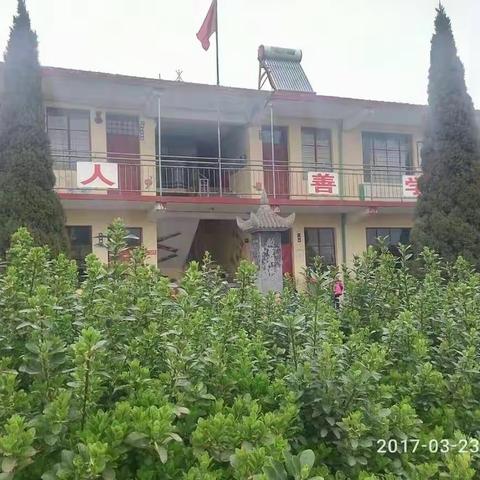 河顺镇可乐山学校防溺水工作 ——珍爱生命，预防溺水。