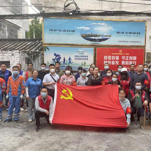 在职党员进社区，志愿服务践初心——文明社区党支部开展在职党员进社区志愿服务活动