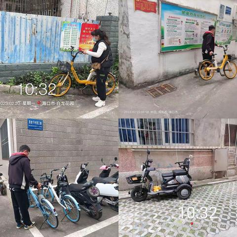 文明社区巩文巡查工作简报