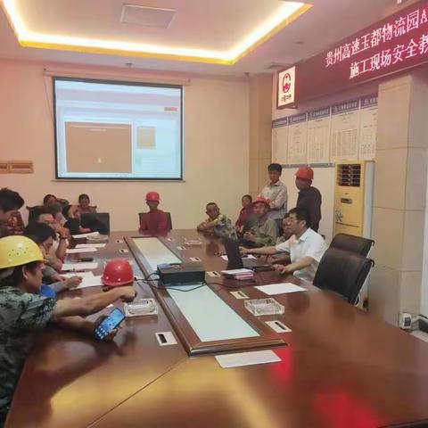 中铁四局工程建设分公司罗甸项目部组织开展全员安全教育培训