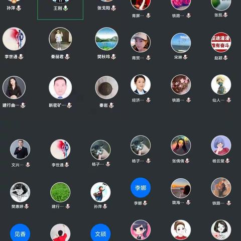 铁路支行落实省分行消保投诉压降会会议精神及要求