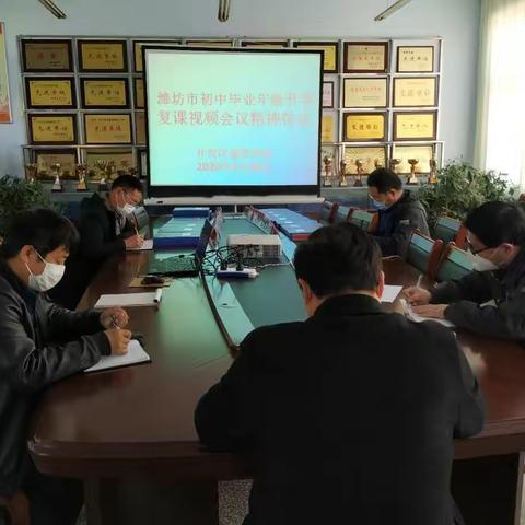 攻坚克难抓实点，静待初三学子归来———记诸冯学校开学复课应急演练