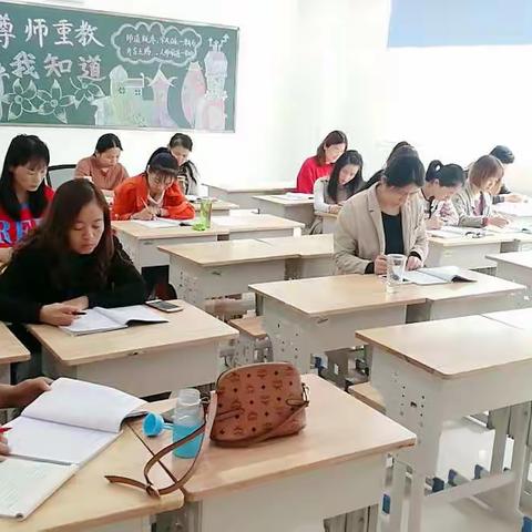 在学习中成长，在培训中提升～启明小学数学组教师国庆“充电”