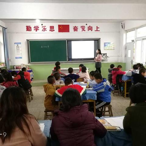 【姜各庄镇王庄子中心小学】——青年教师的锤炼