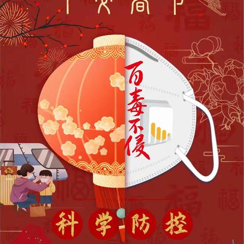 致张村乡父老乡亲及在外人员的一封信