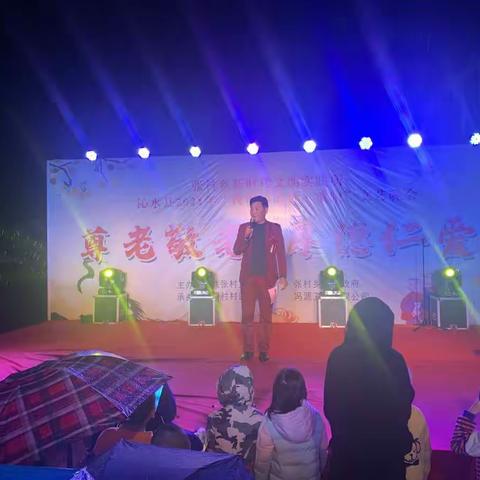尊老敬老 厚德仁爱——张村乡开展多样活动庆祝重阳佳节