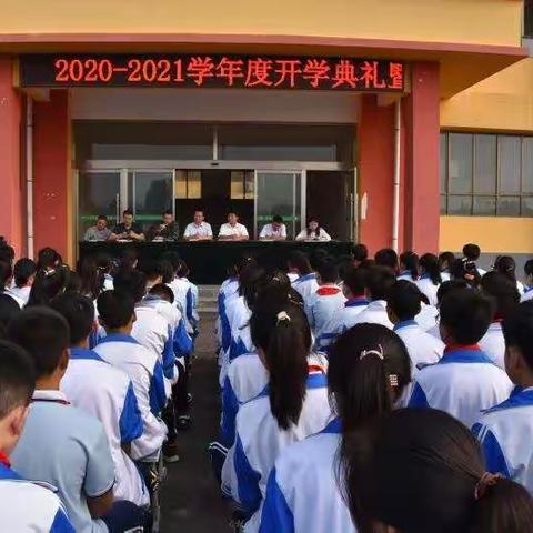 吴林街道中学举行开学典礼暨行为习惯养成月启动仪式