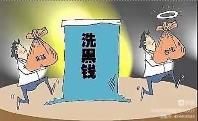 海口农商银行新民支行2023年反洗钱和反恐怖融资宣传活动