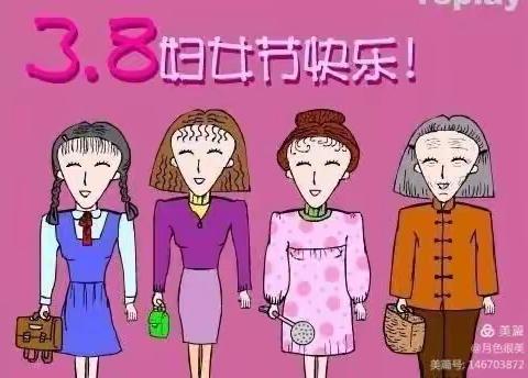 英才学林幼儿园二园大大一班《致亲爱的女神们》