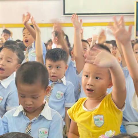 “疫”别多日，“幼”见美好（大一班开学第一天）