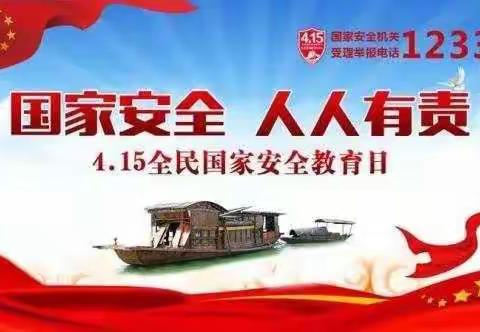 山河无恙，你我相安                                                平罗县第七小学