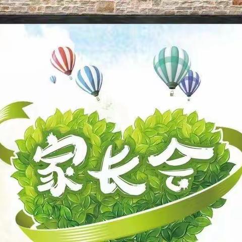 我们一起携手托起明天的太阳 平罗县第七小学四(2)班