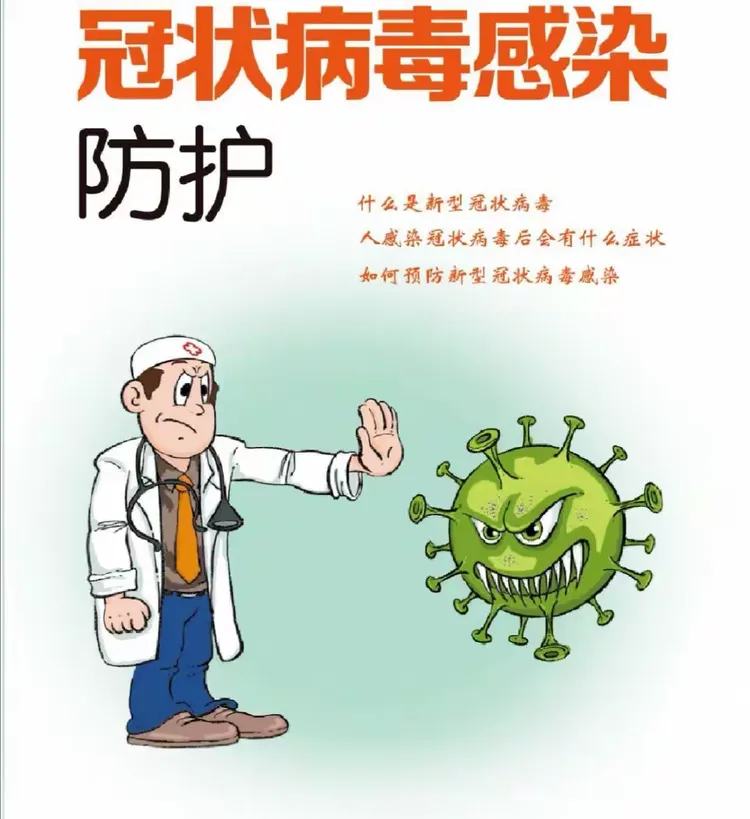  三年后新型冠状病毒还有吗现在还有吗(网上被骗了10万过去三年了)