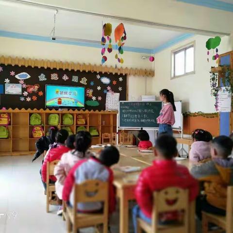 展风采,促成长,共进步-——大蜻蜓幼儿园优质课评比