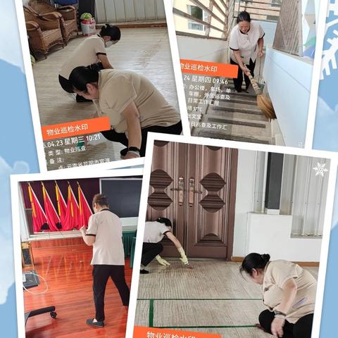 物业服务的卓越实践与安全保障