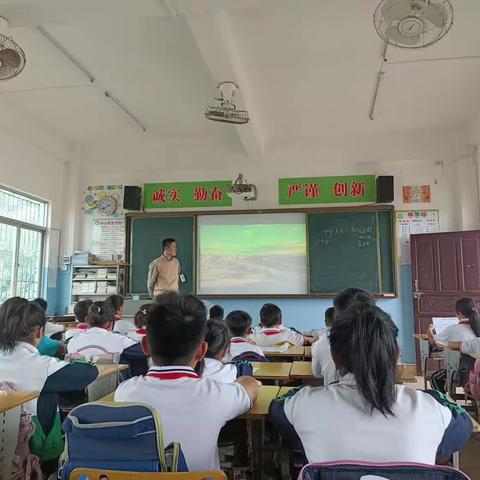 《义勇军进行曲》——记会文镇烟墩小学音乐教研公开课