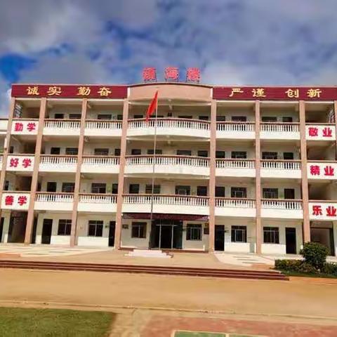 新时代好少年·红心向党——2021年会文镇烟墩小学主题教育朗诵比赛