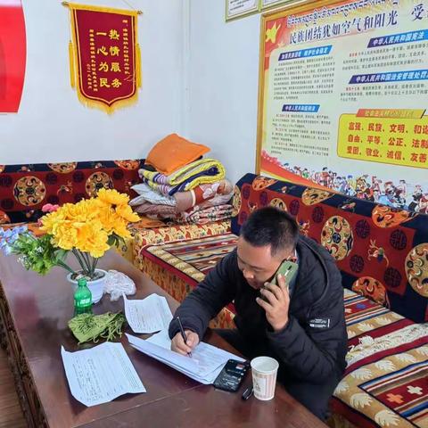 民族团结进家庭 | 同心联谊 促和谐：石渠县洛须片区寄宿制学校深入开展民族团结进家庭实践活动