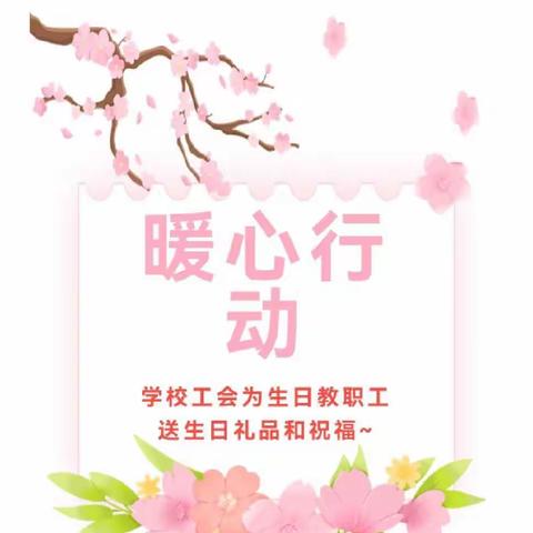 润物细无声，细微见真情