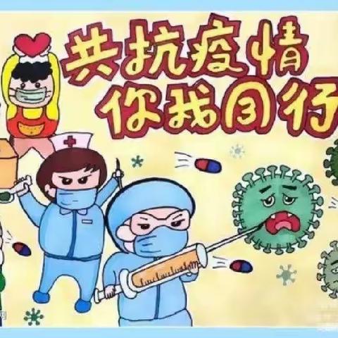 同心共战“疫”    居家亦精彩———长宁县龙窝幼儿园