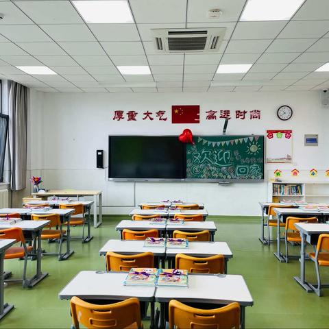 🌻青岛为明学校小学部优质501班🌻开学第1⃣️周记