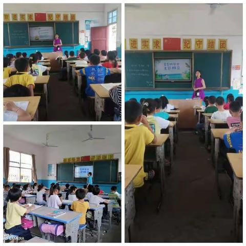 祖庄小学——防溺水和心理健康教育主题班会