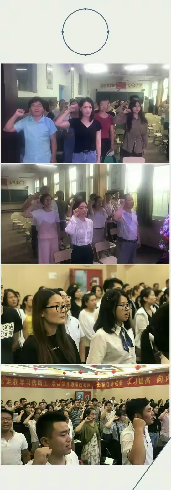 天元中学2019秋季暑期教师培训圆满结束