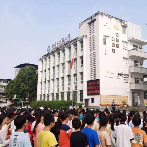 消防演练，防患未然——三庙小学、派出所消防应急联合演练