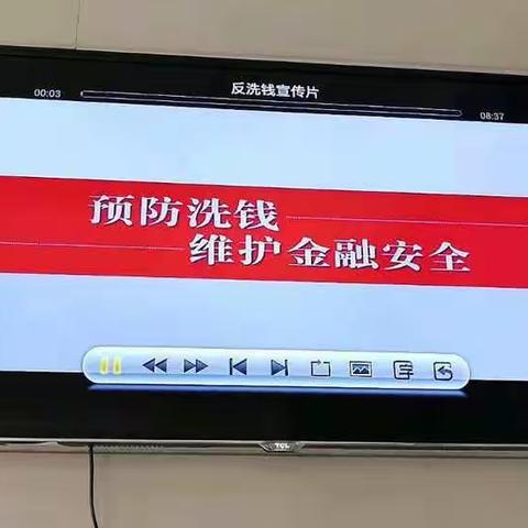 围场华商村镇银行关于开展河北省打击治理洗钱违法犯罪三年行动集中宣传活动