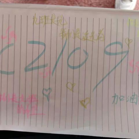 2021秋季校园运动会之第三天