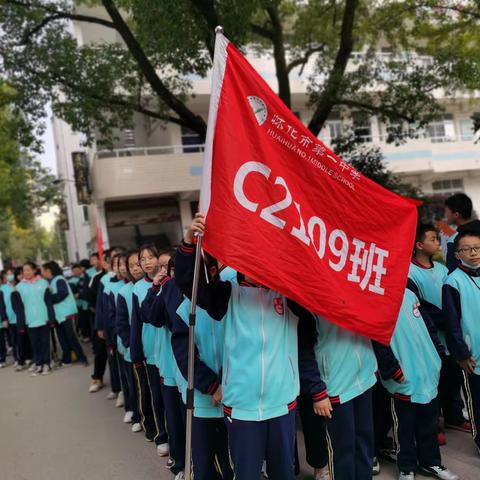 2021秋季校园运动会之第一天