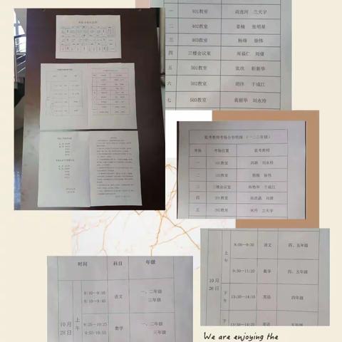 精准分析明学情，多措并举促提升――兴旺乡中心学校期中测试及质量分析研讨纪实。